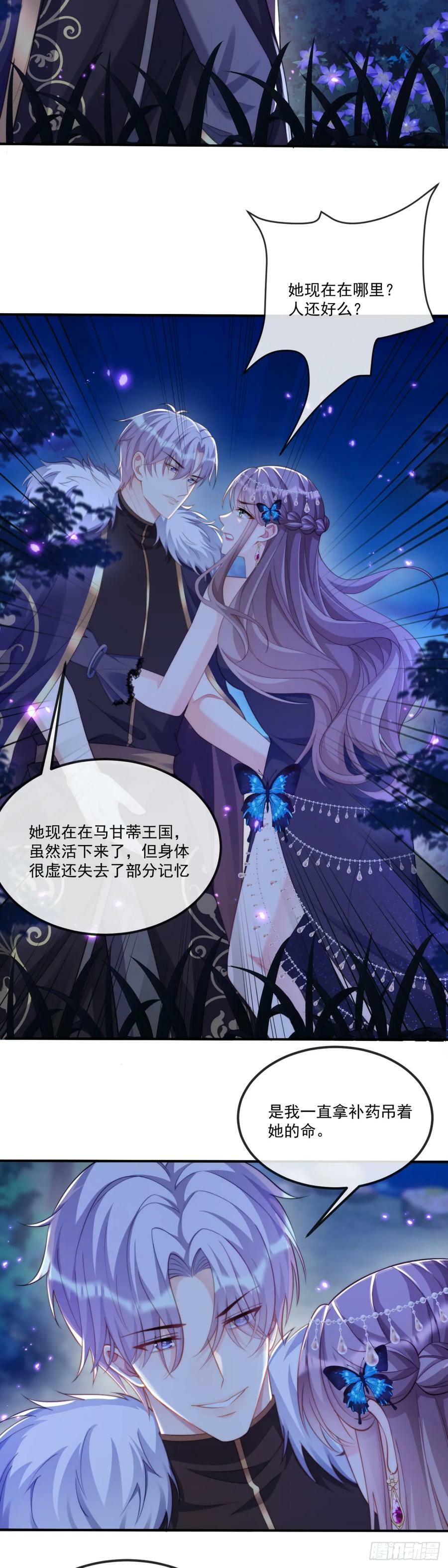 新的筹码15