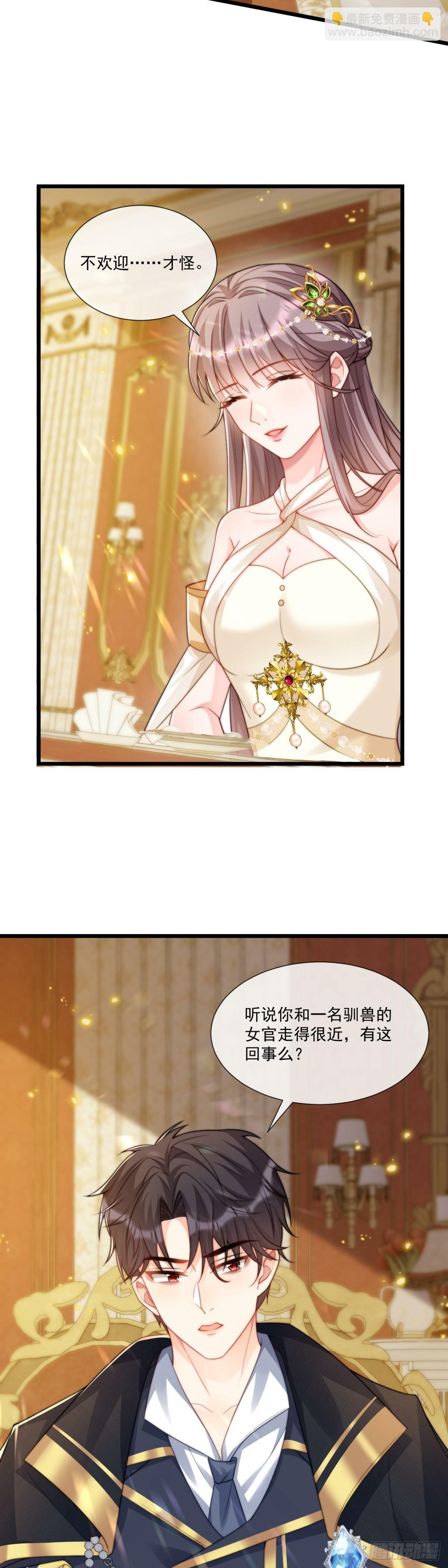 钓鱼就要有耐心2