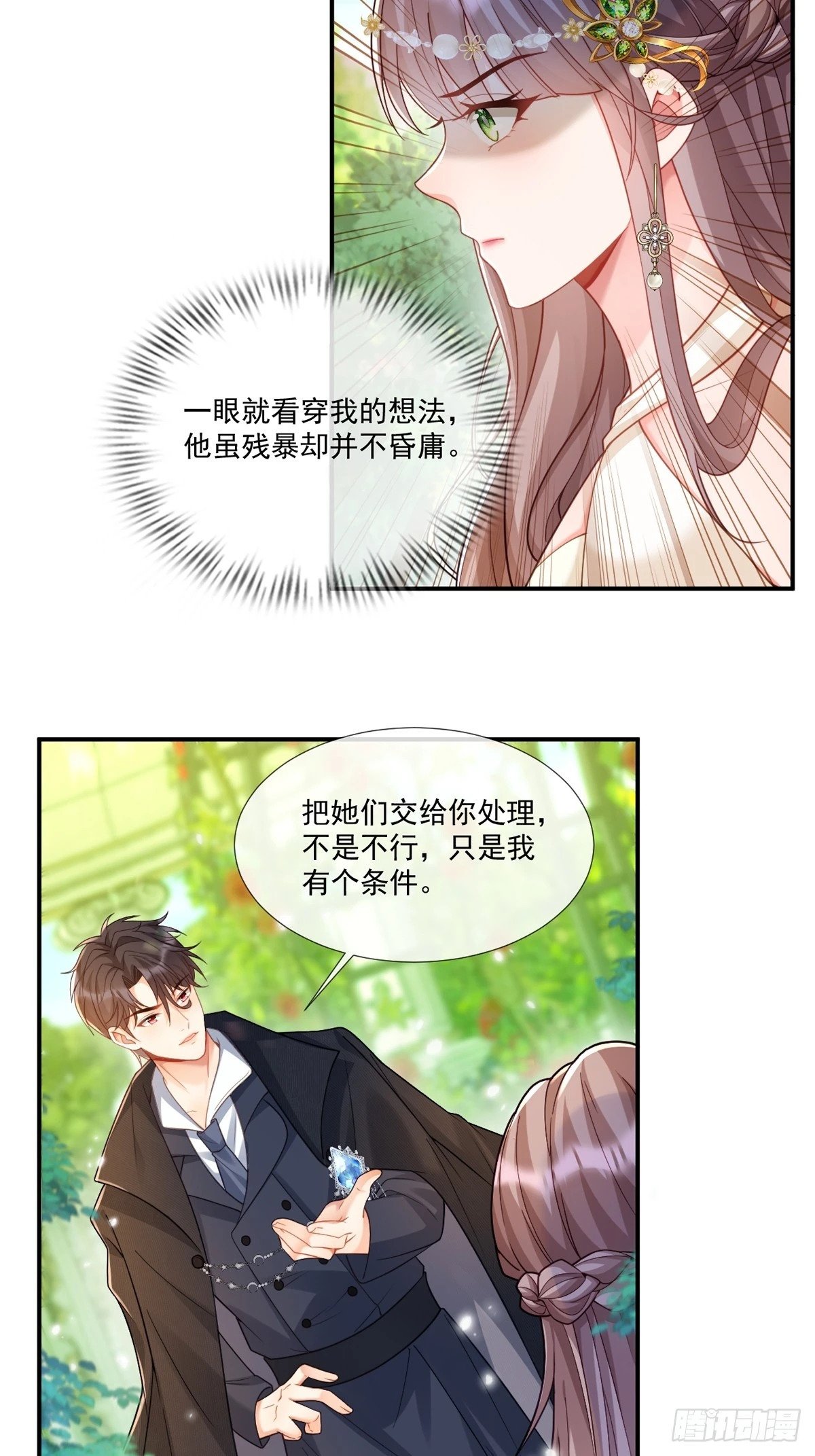 试验8