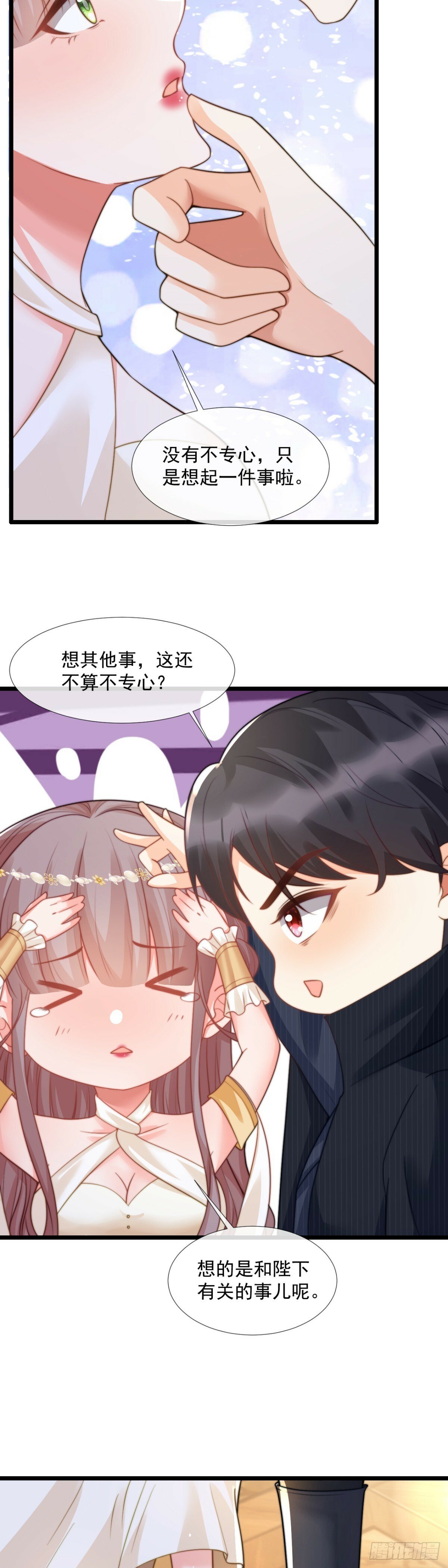 恩威并施9