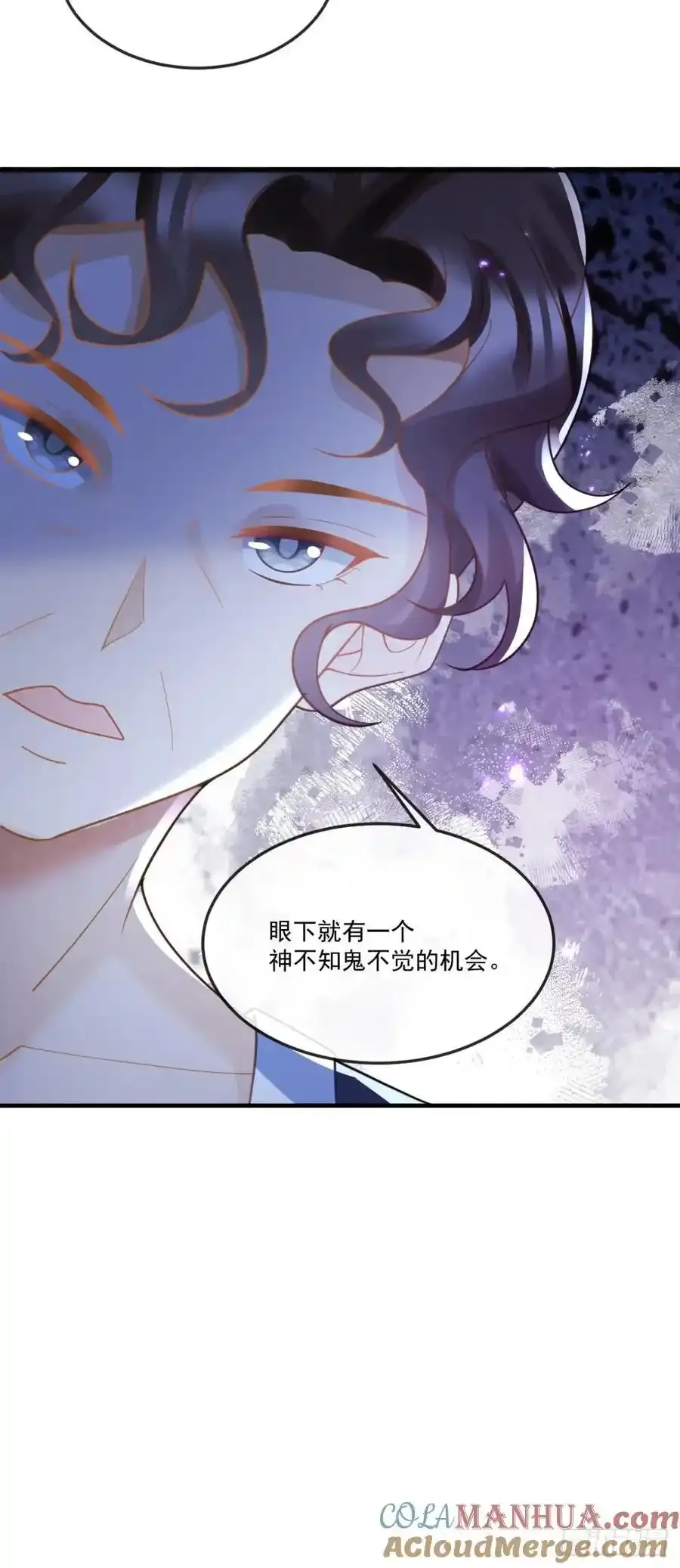 快刀斩乱麻12