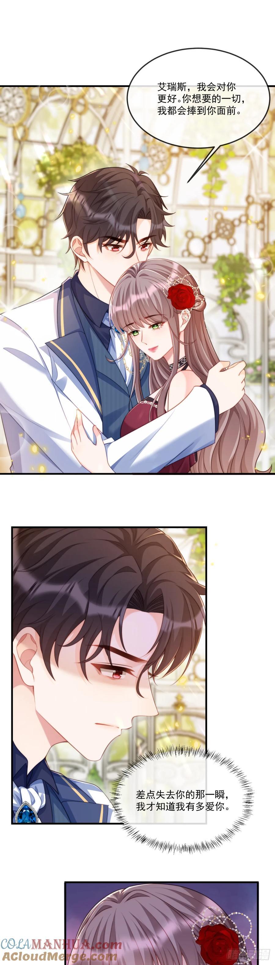 承诺8