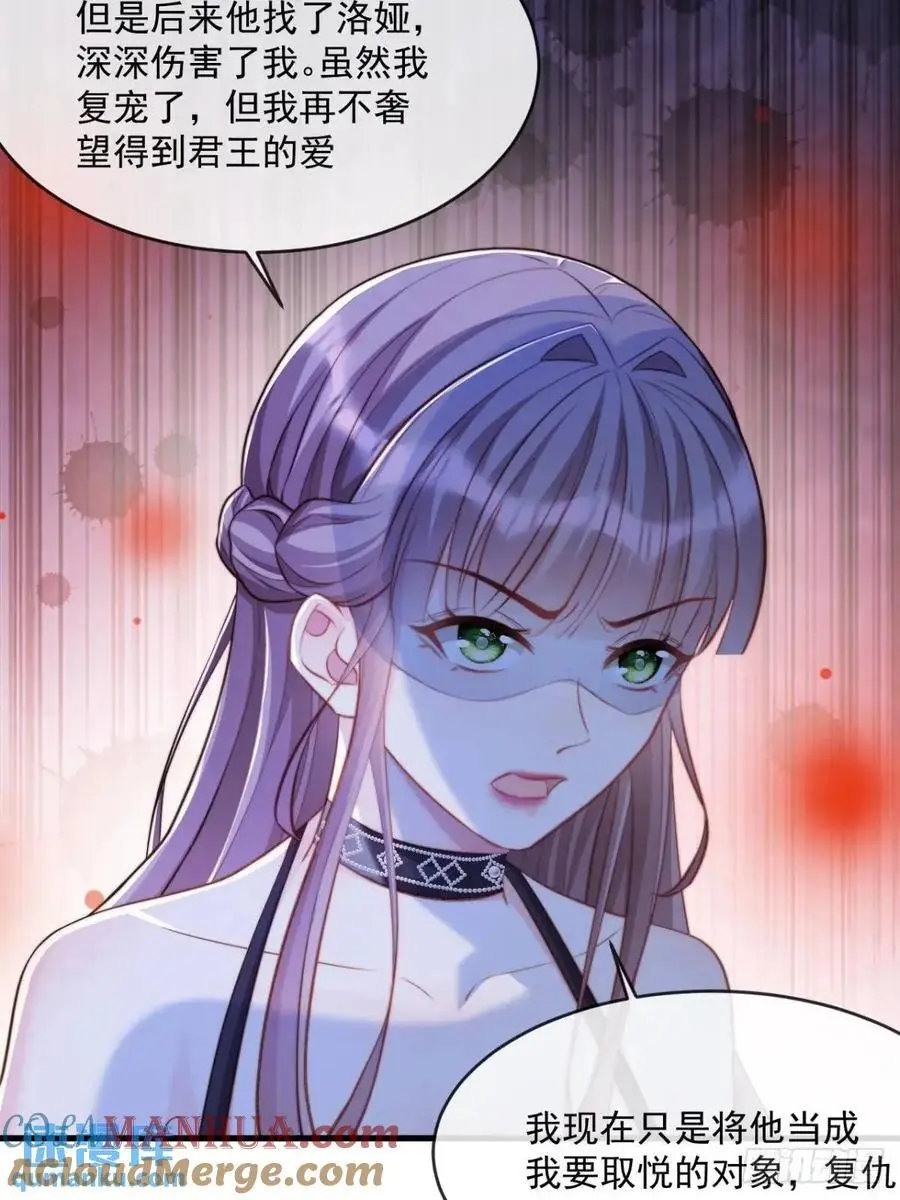 心甘情愿6