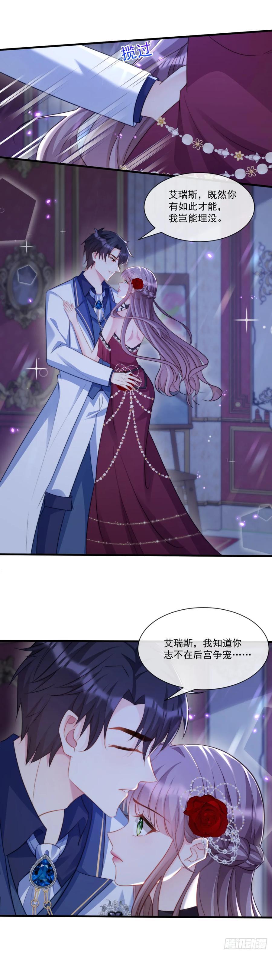 吃醋5