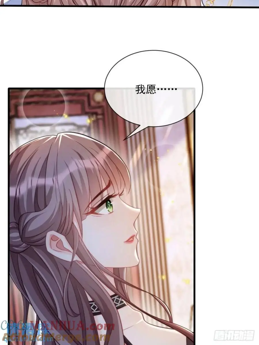 真正的爱人24