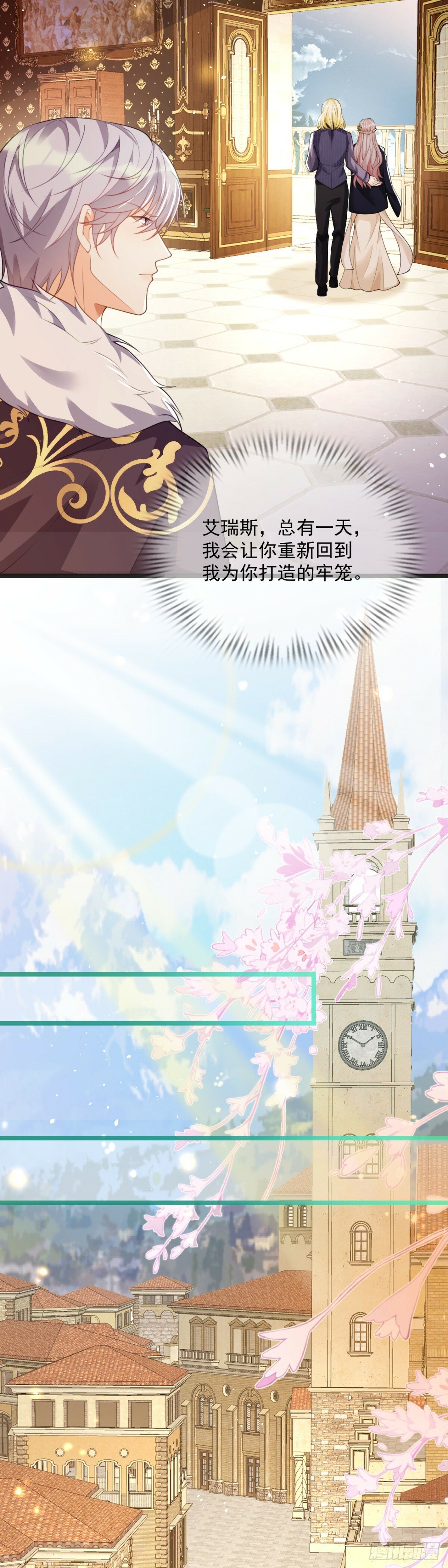老师，我好累……12