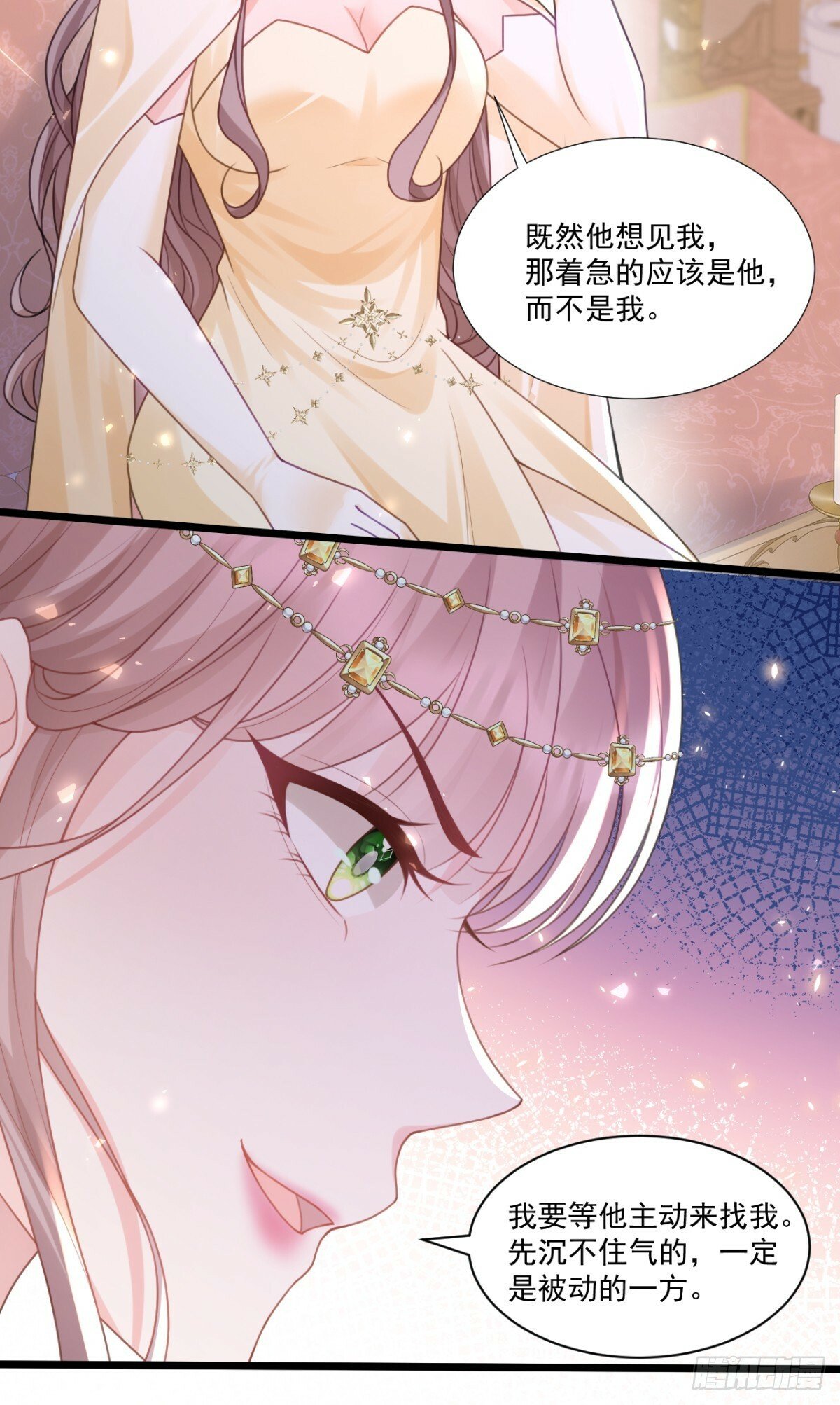 以静制动8