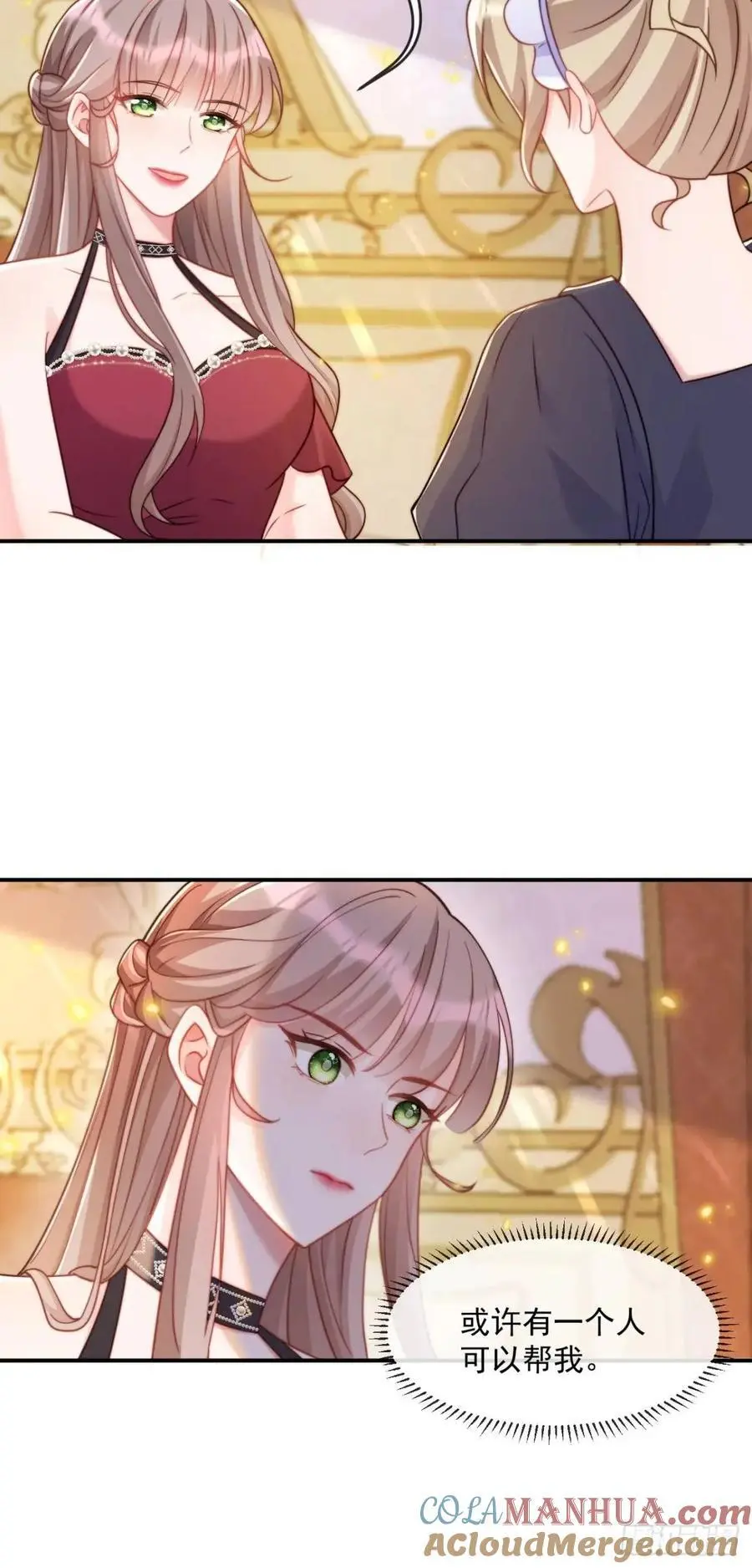 缓兵之计18