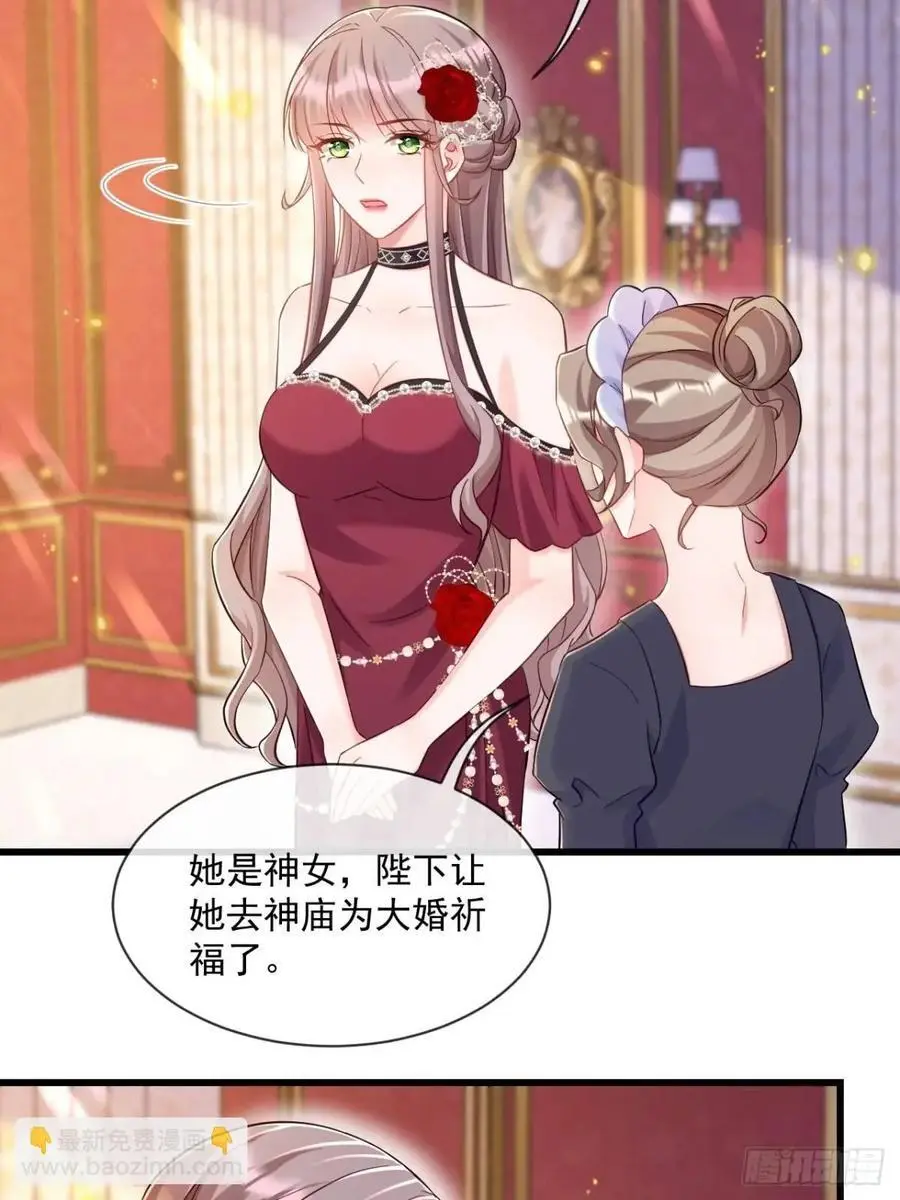 婚礼17