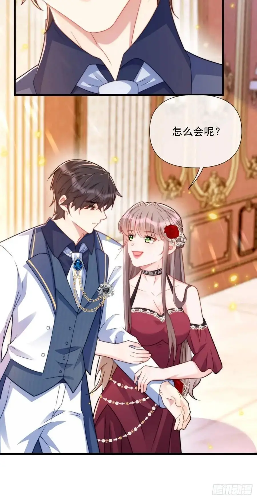 心甘情愿19