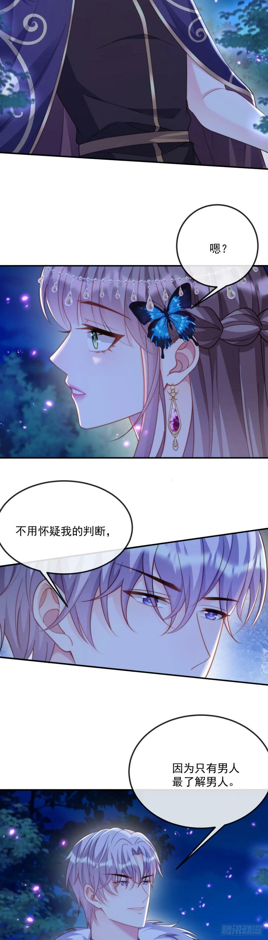 新的筹码7