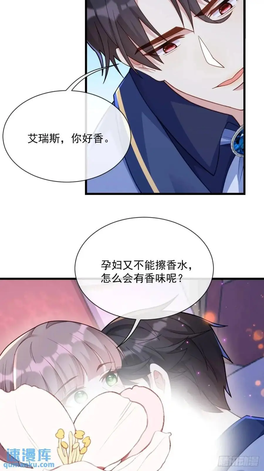 真的想你13