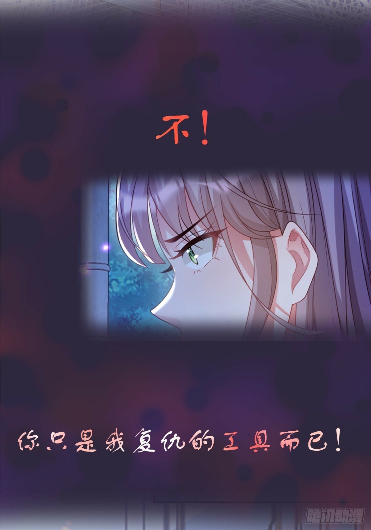 预告11