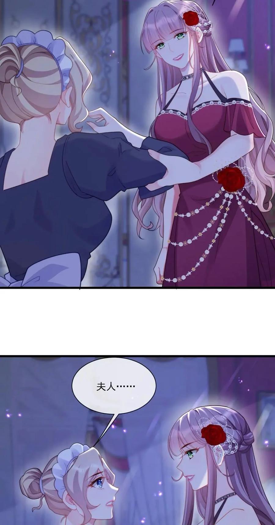 心腹+17