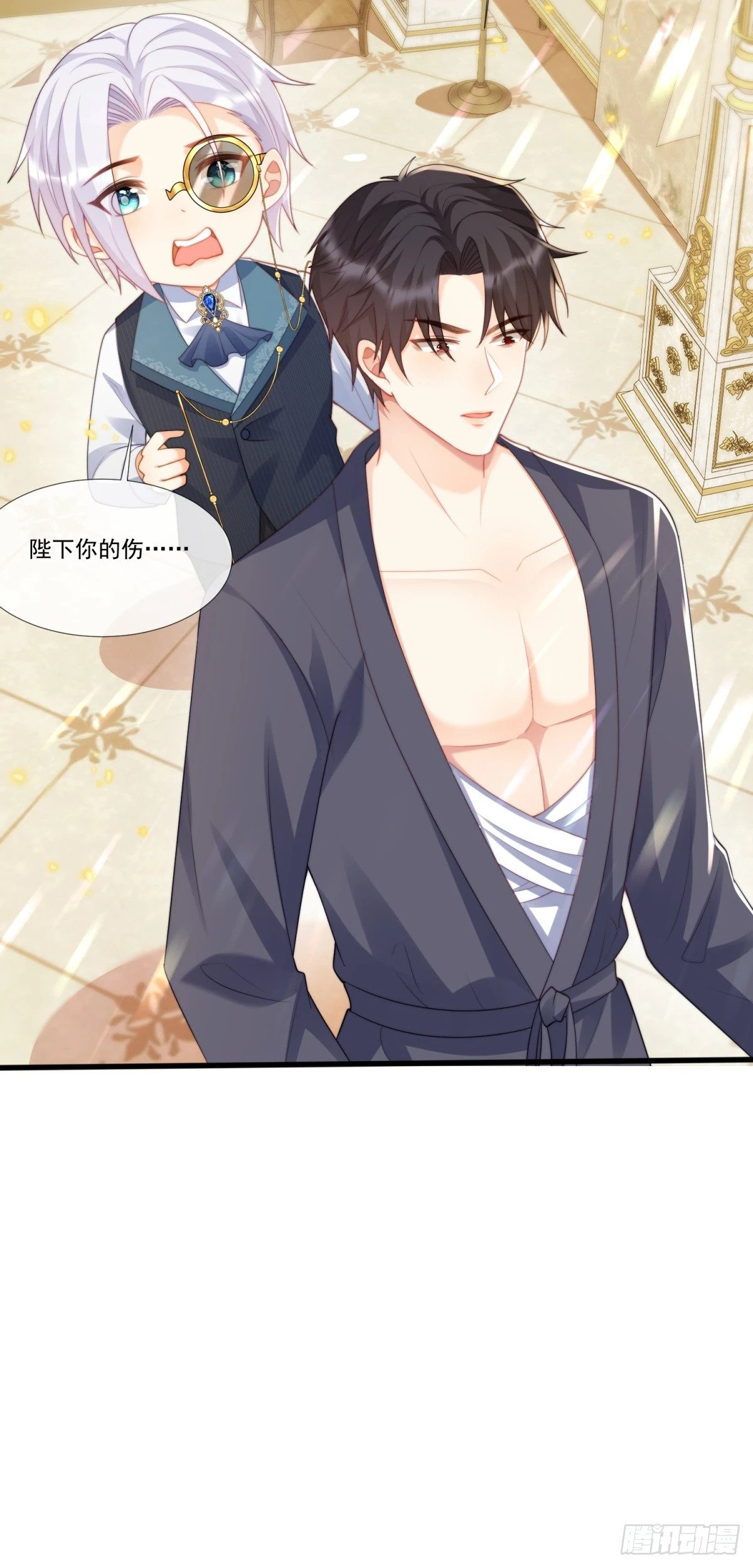 获救9