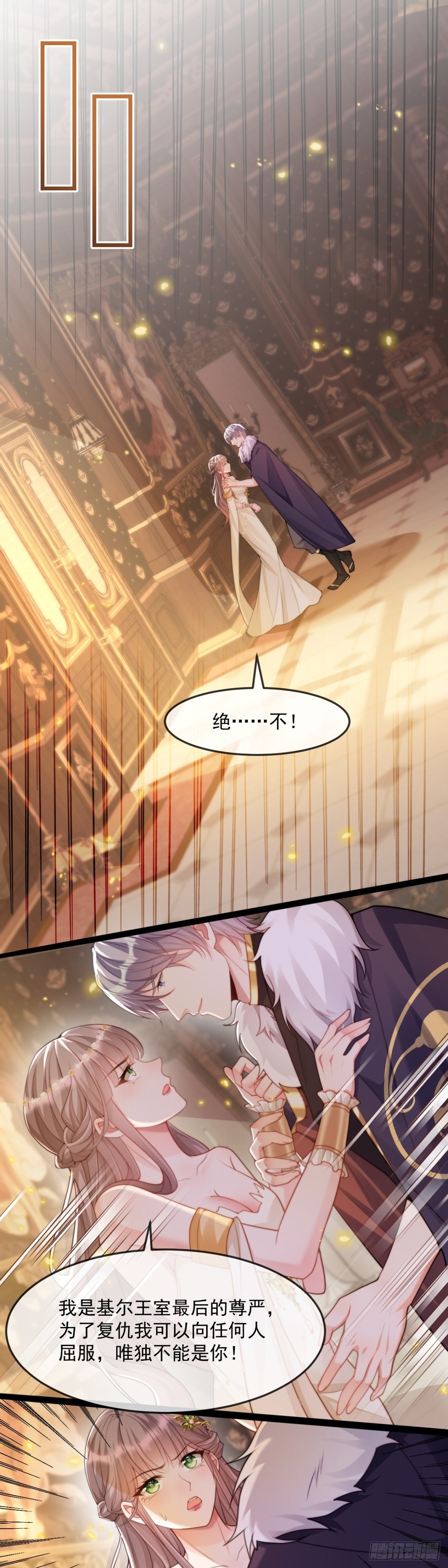 老师，我好累……1