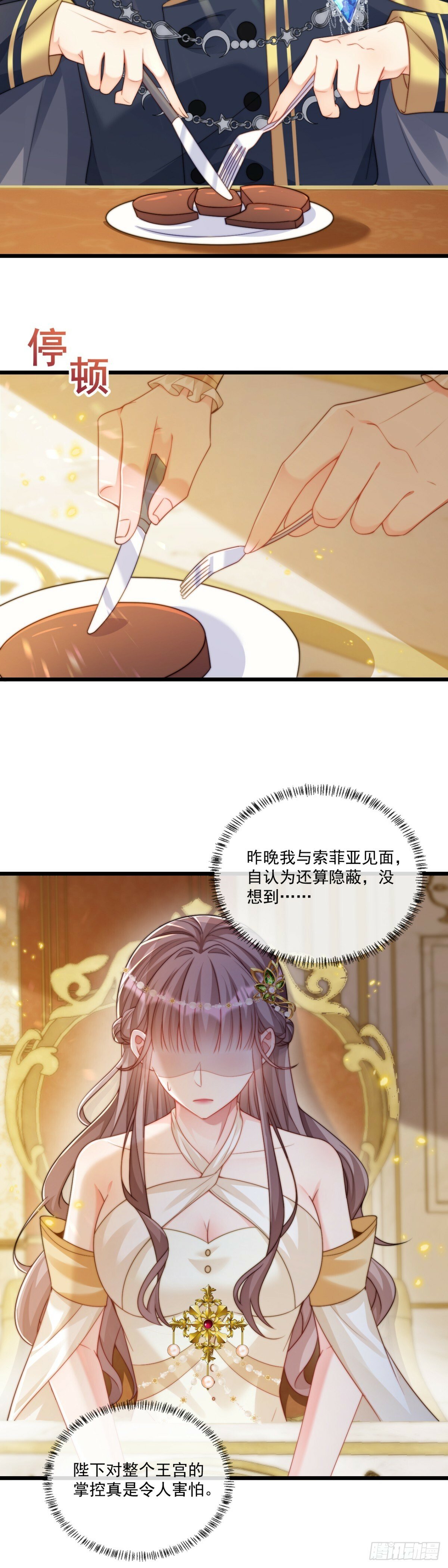 钓鱼就要有耐心3