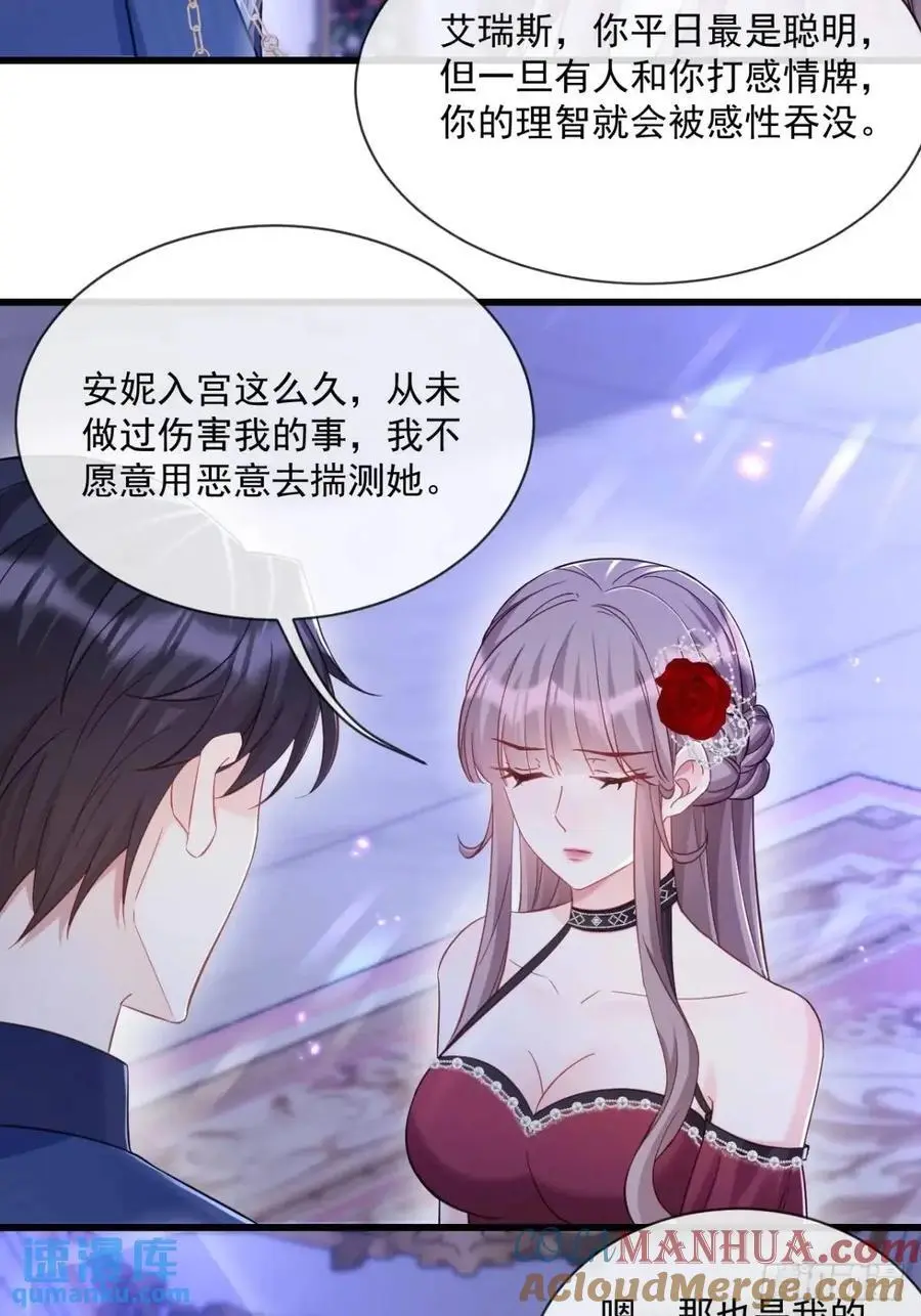 婚礼6