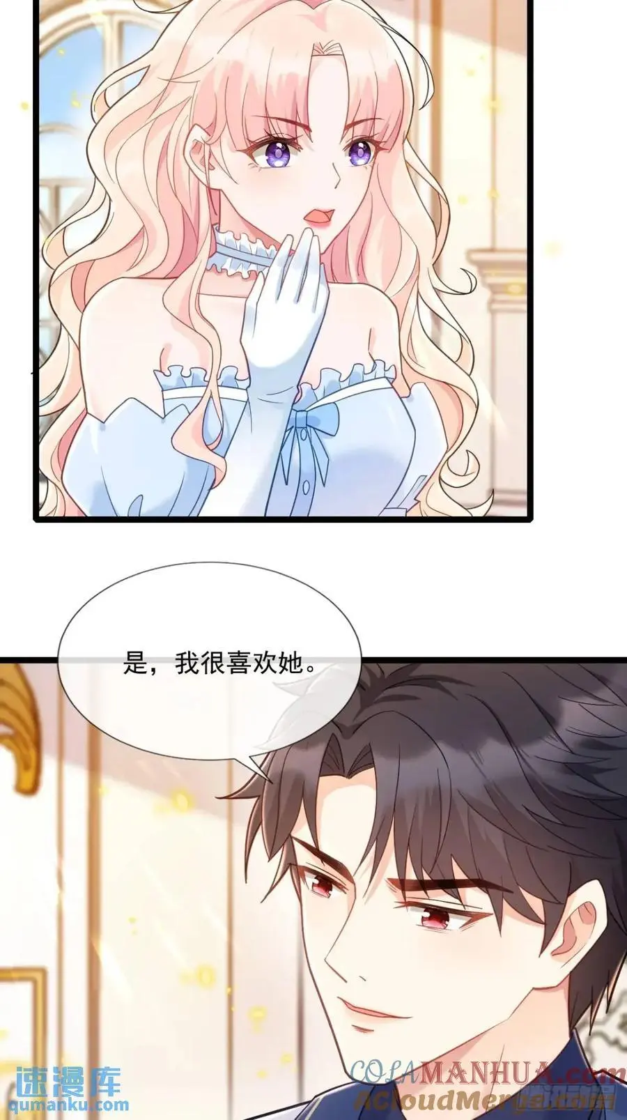 安妮的心愿26