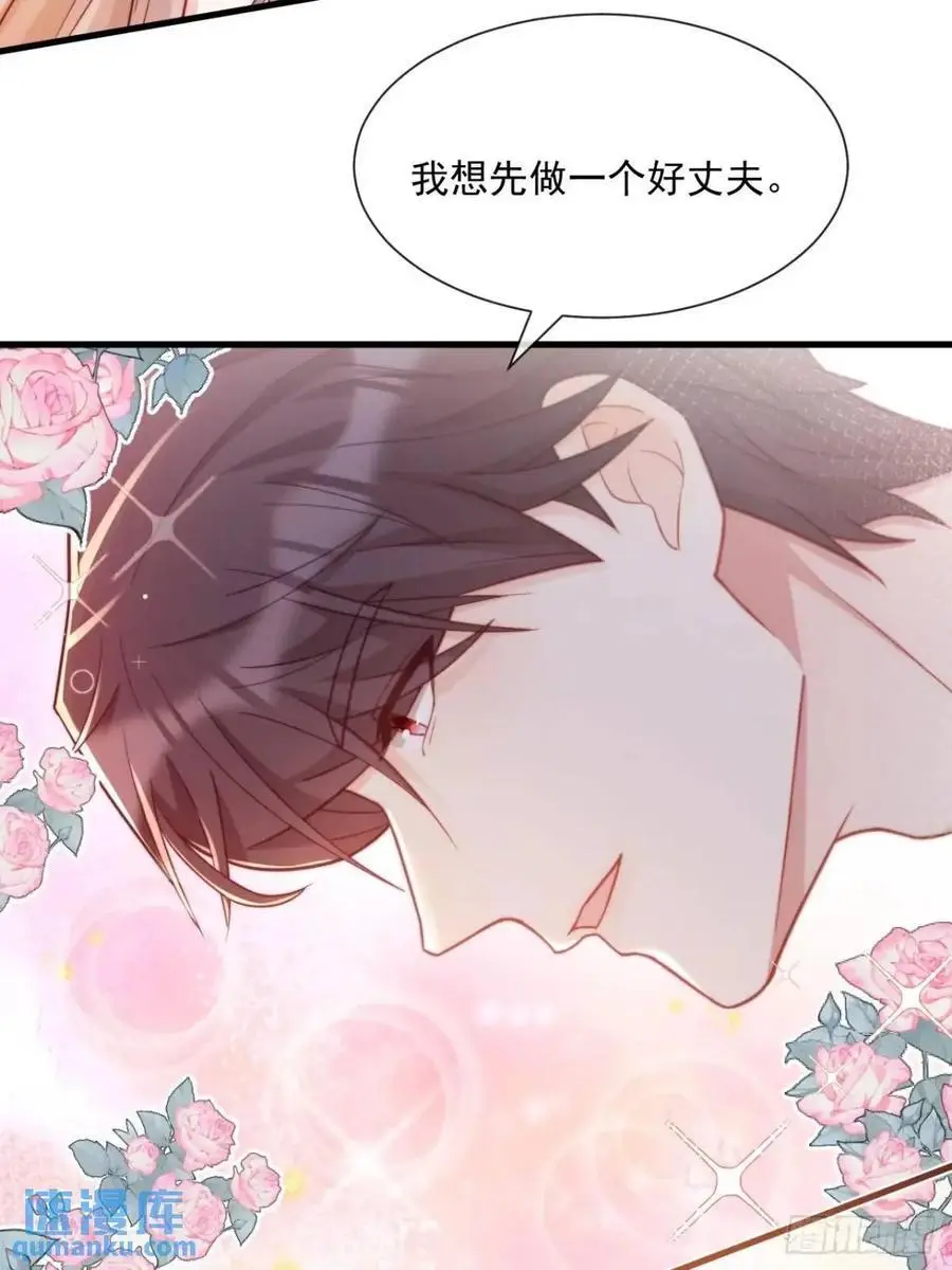 情不自禁13
