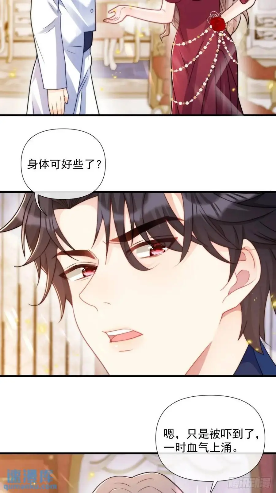 心甘情愿17