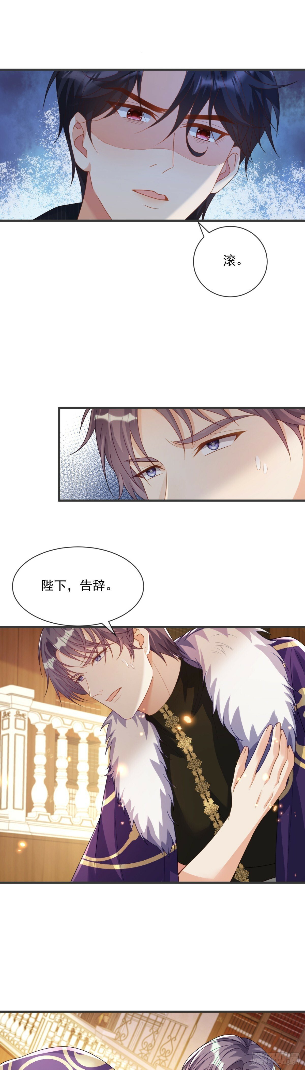 你也配评价她？9