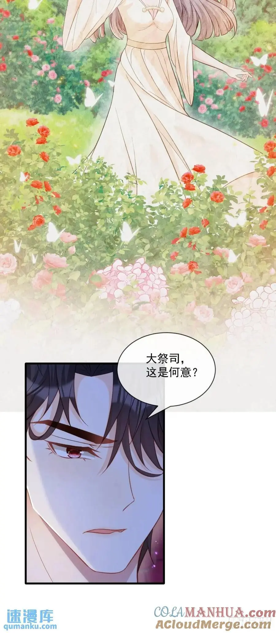 预言22