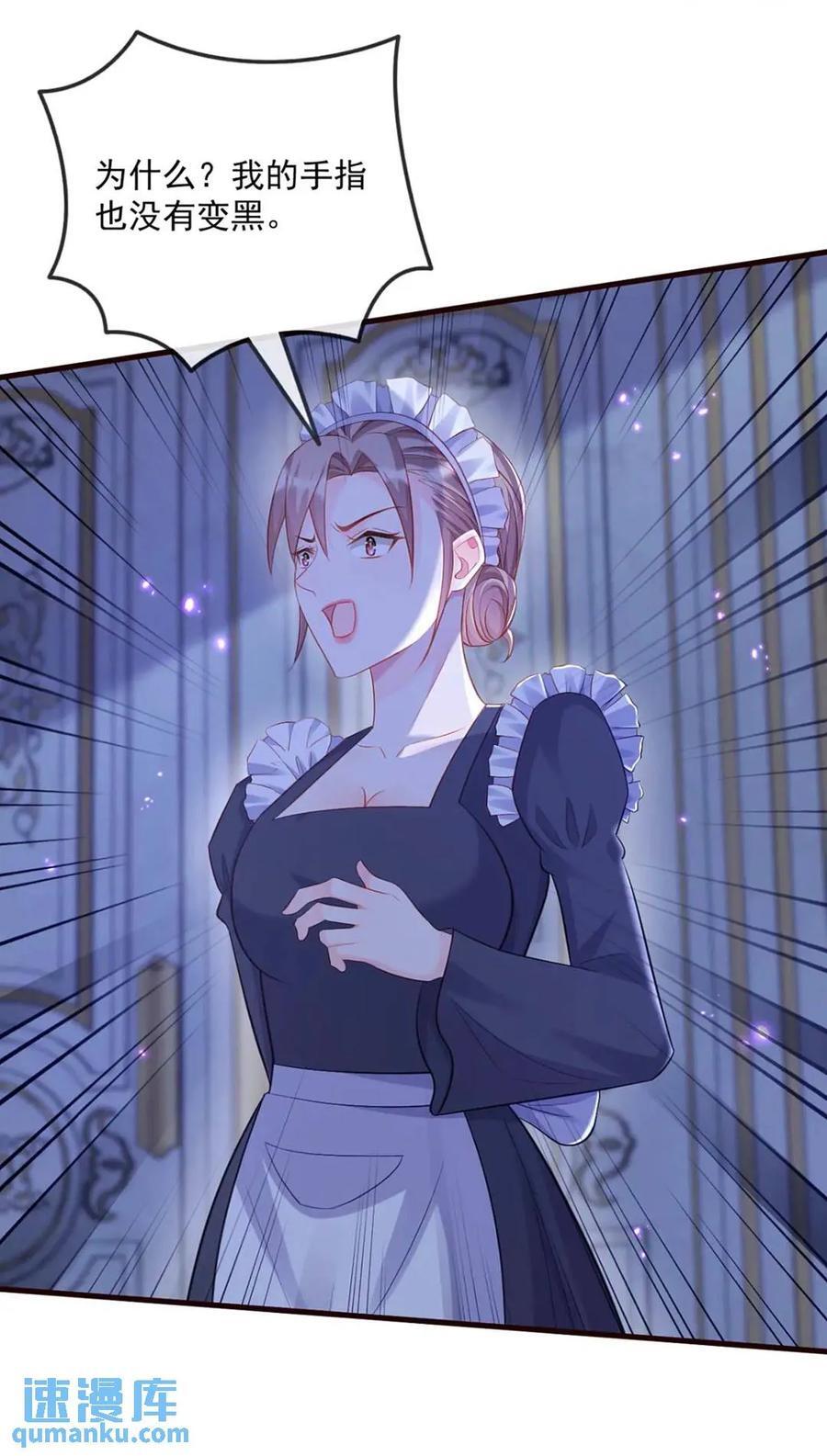 真言瓶13