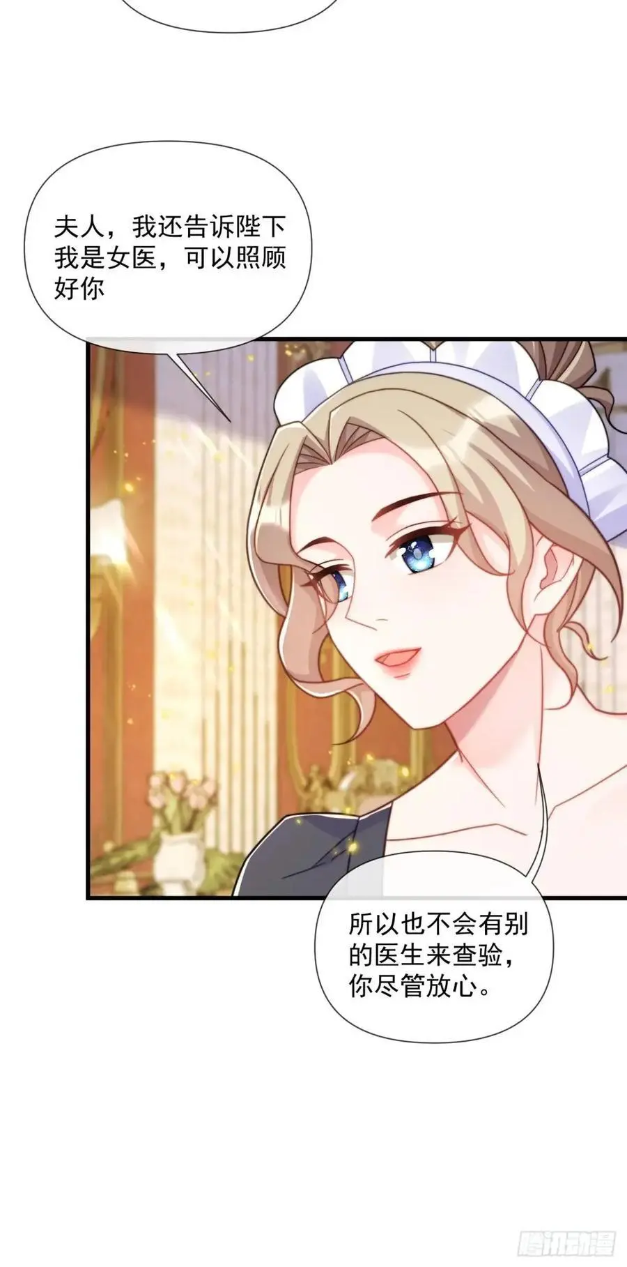 缓兵之计11