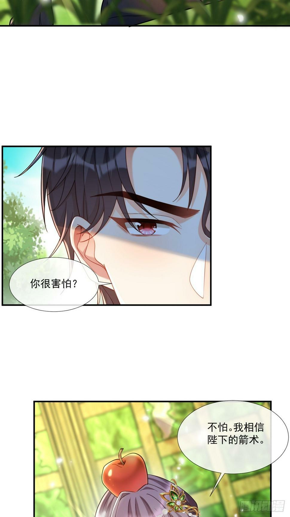 试验13