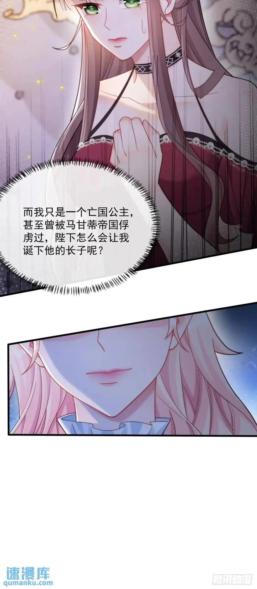 传言35