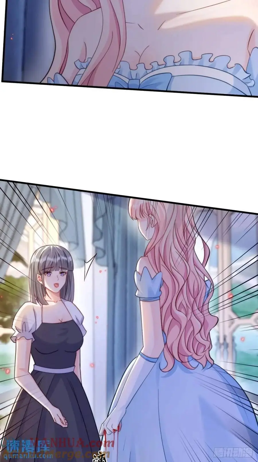 友情？26