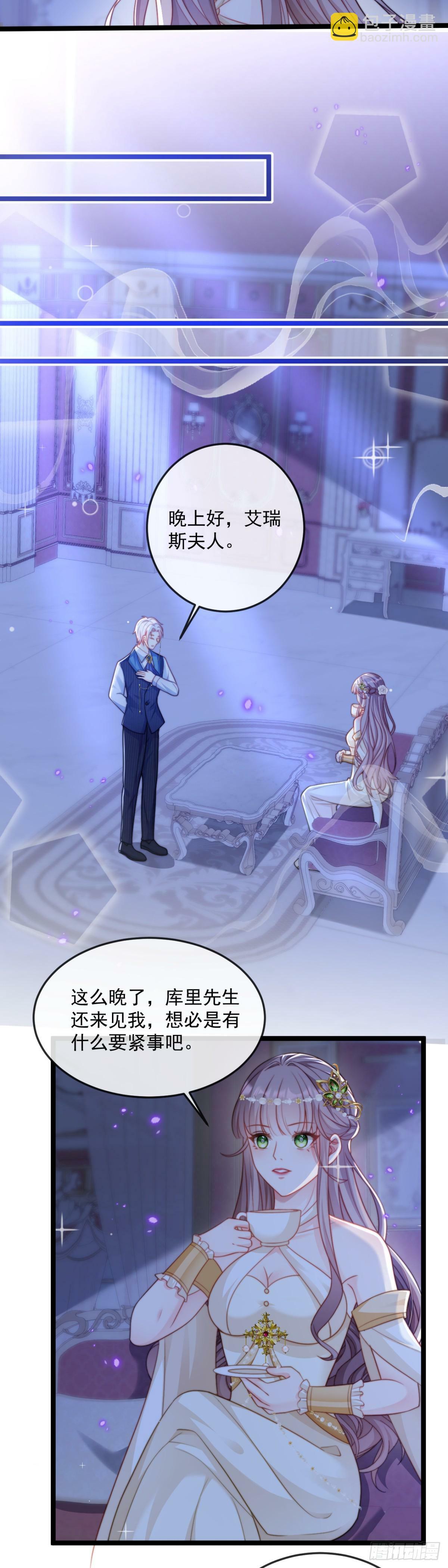 还不是时候8