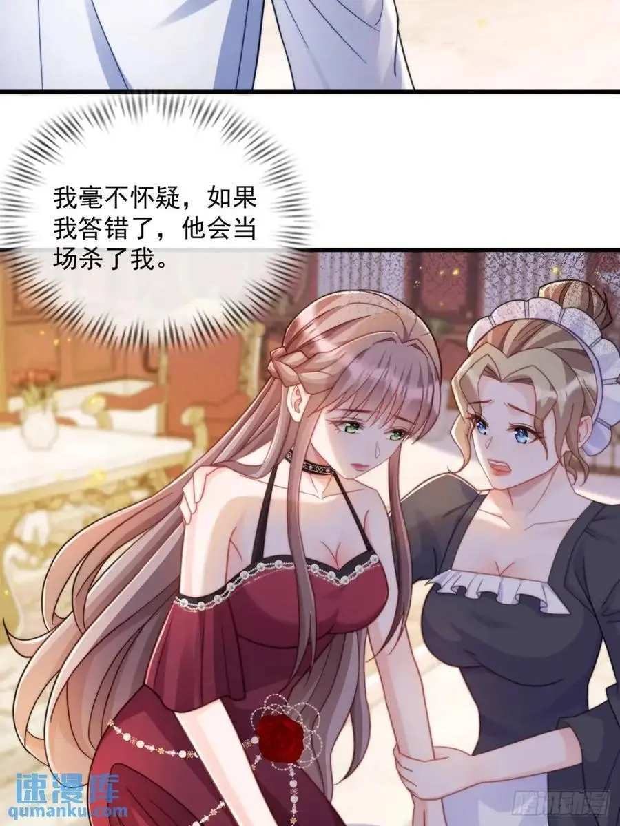 缓兵之计3