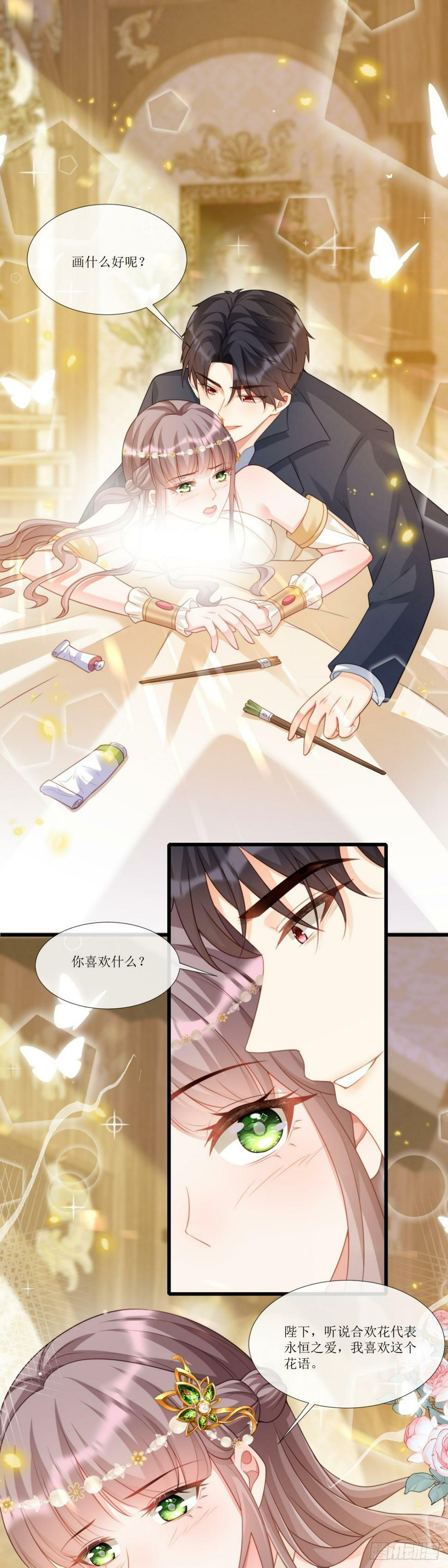新鲜花样5