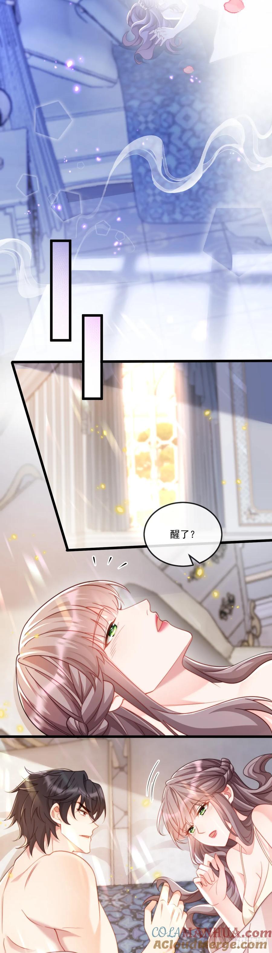 我只要你7