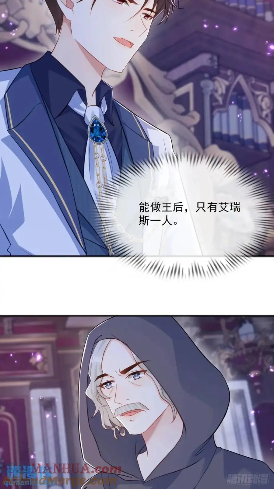 预言24