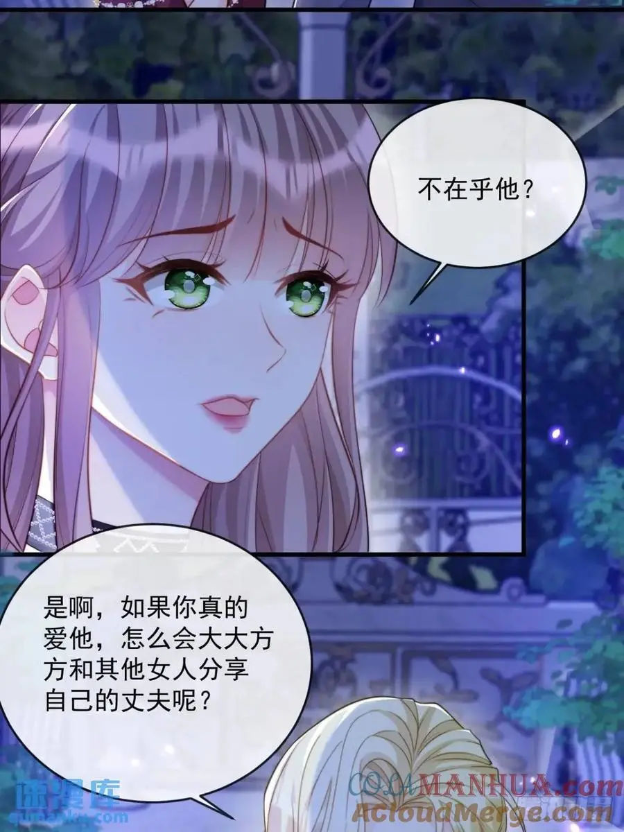 心甘情愿8