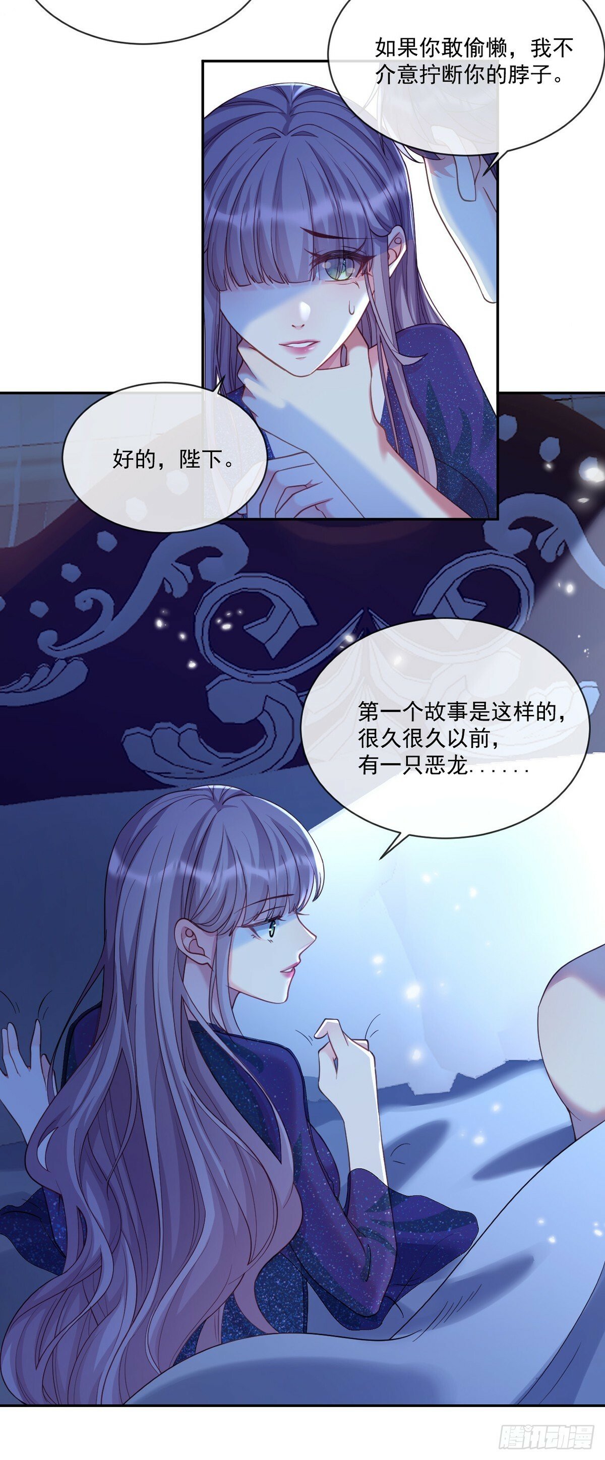 这就受不了了？12