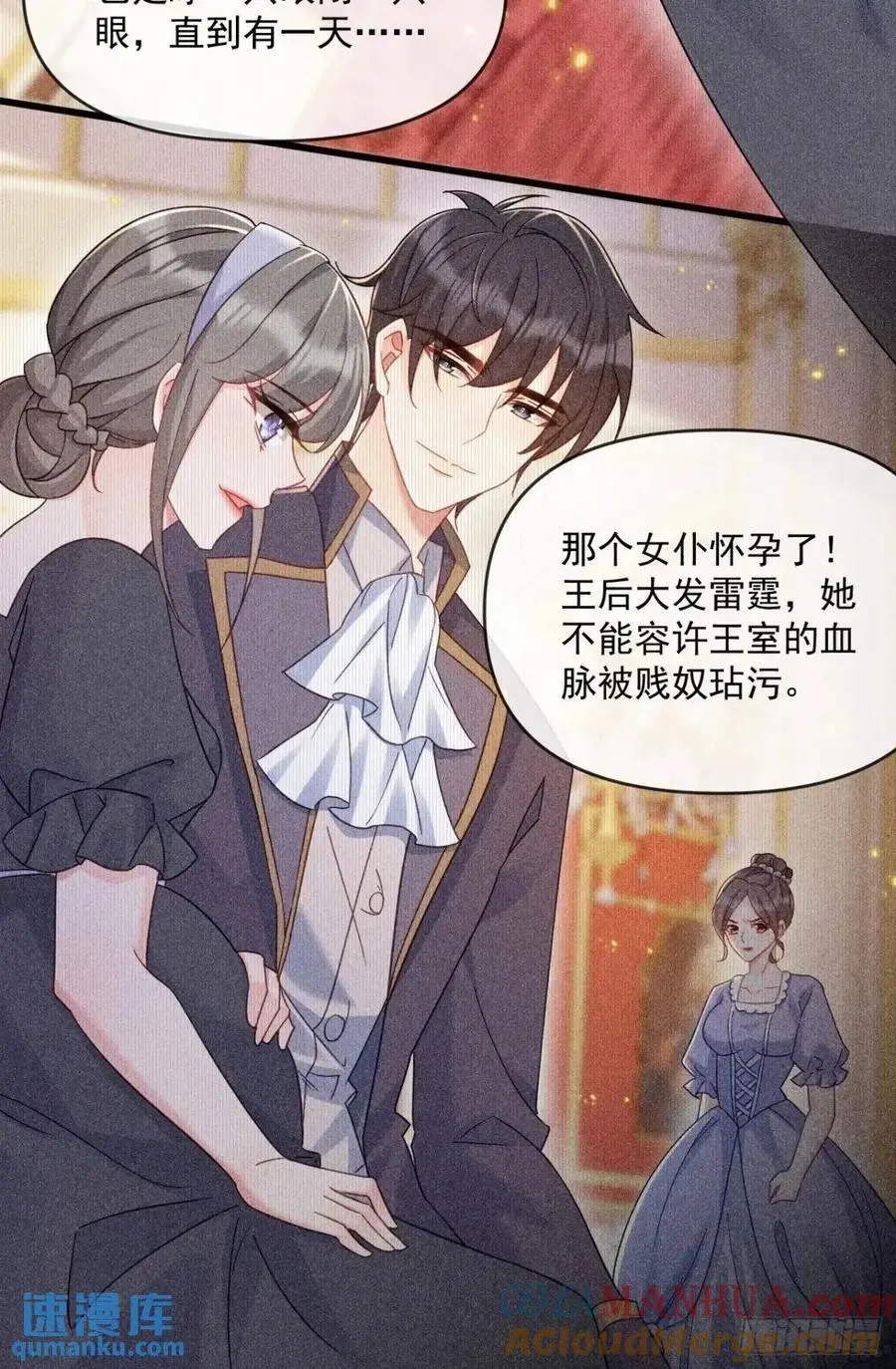 传言24