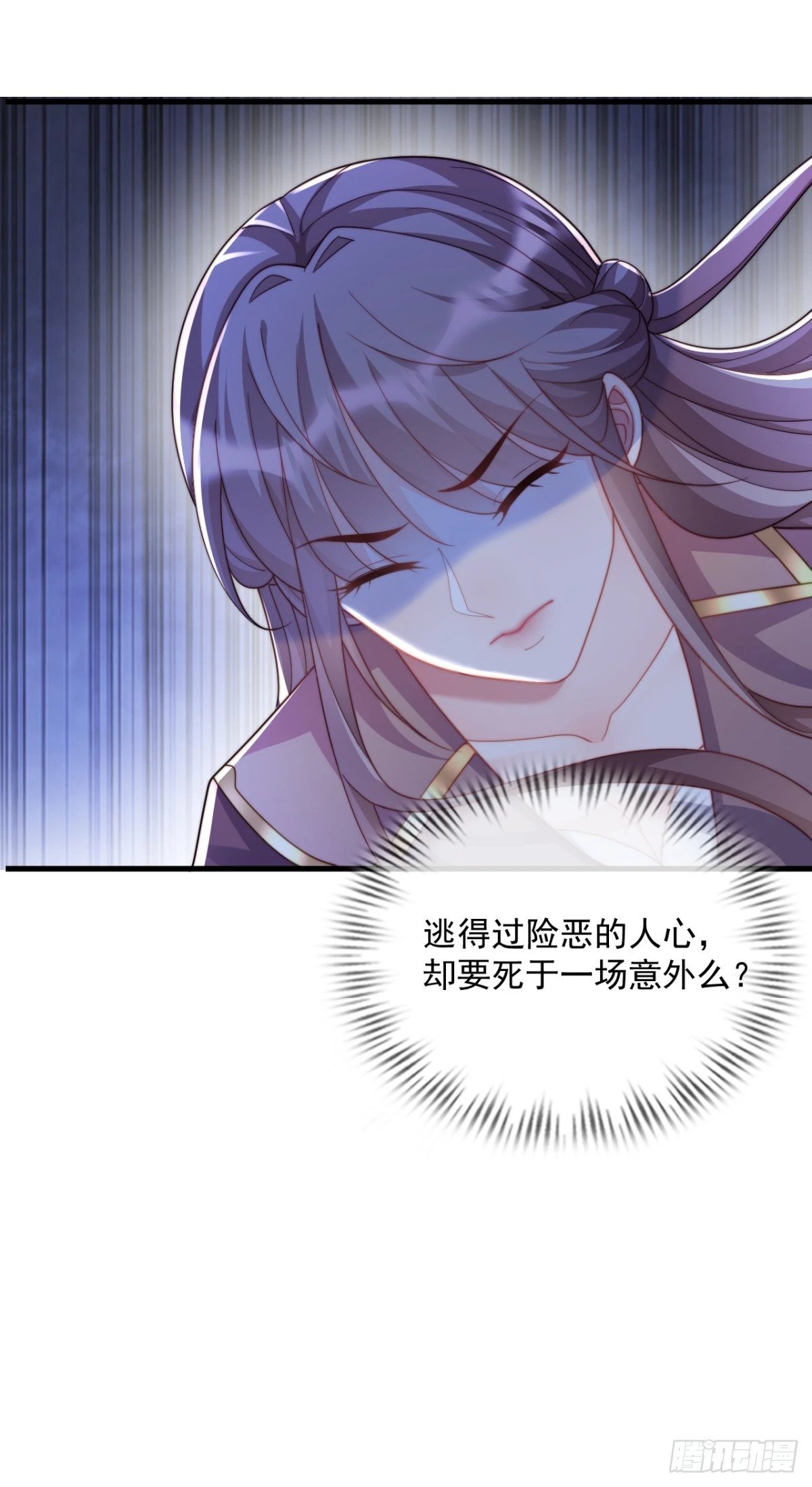 竟然会害怕马15