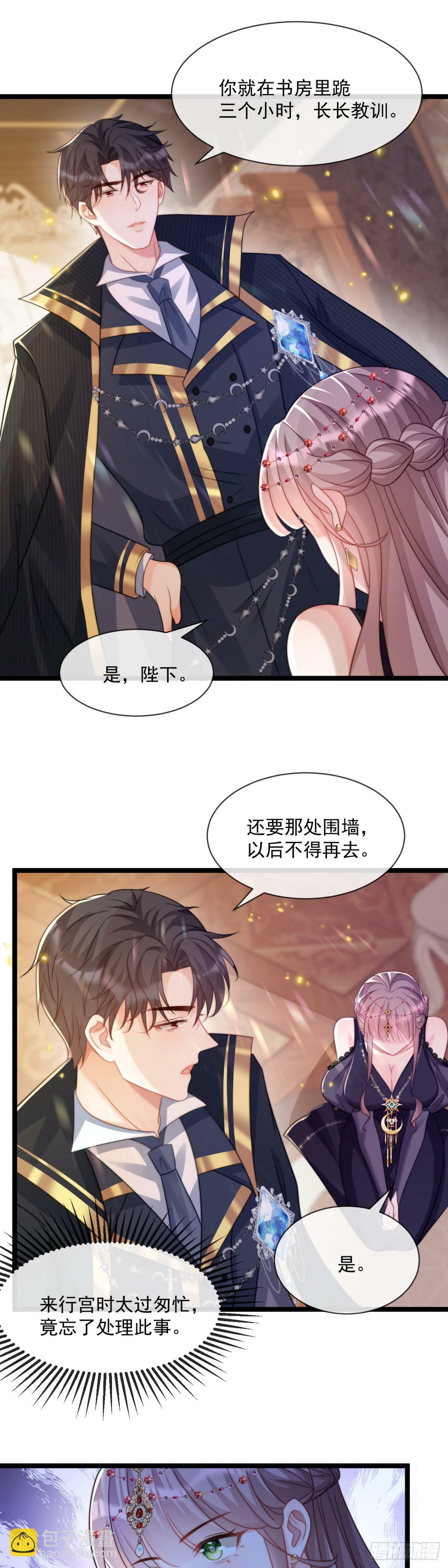 鬼魂之说10