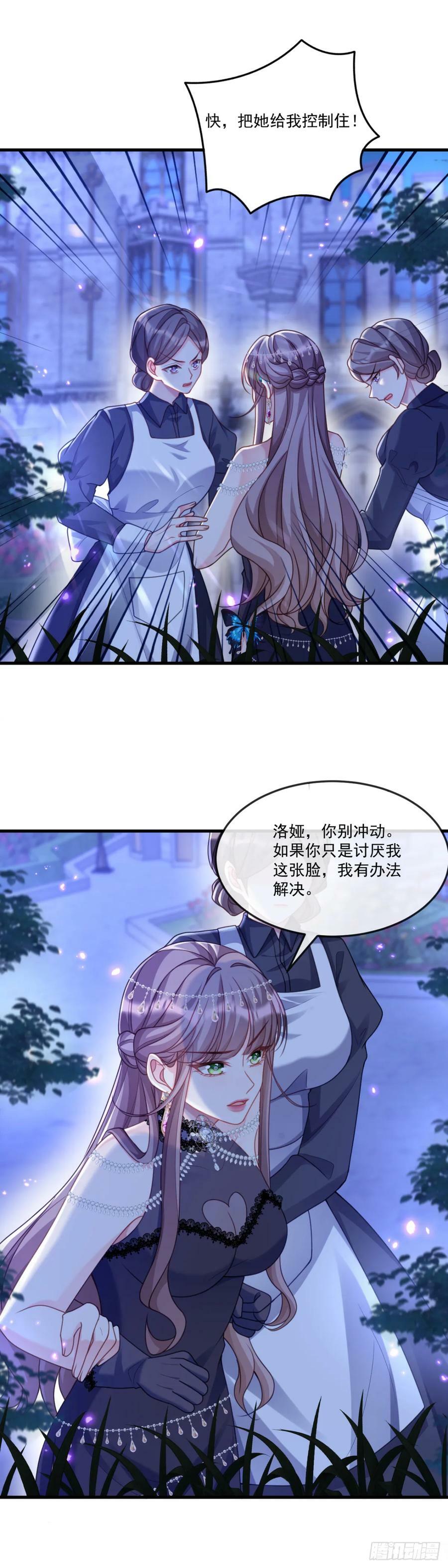 回我寝宫去睡1