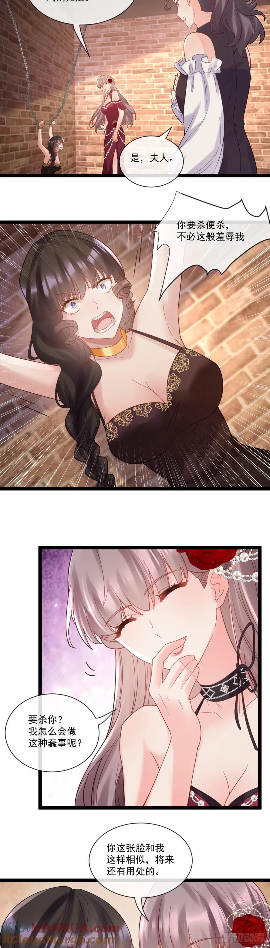 好好感谢替身10
