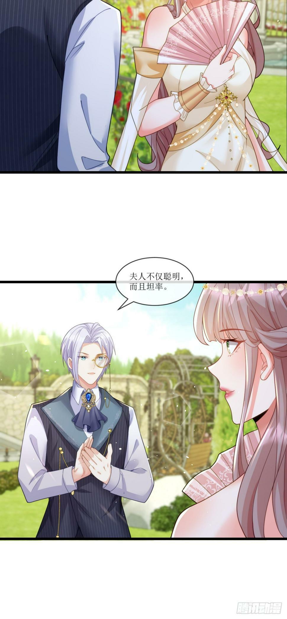 失宠10