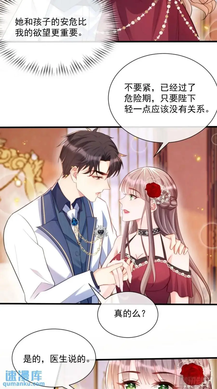 情不自禁7