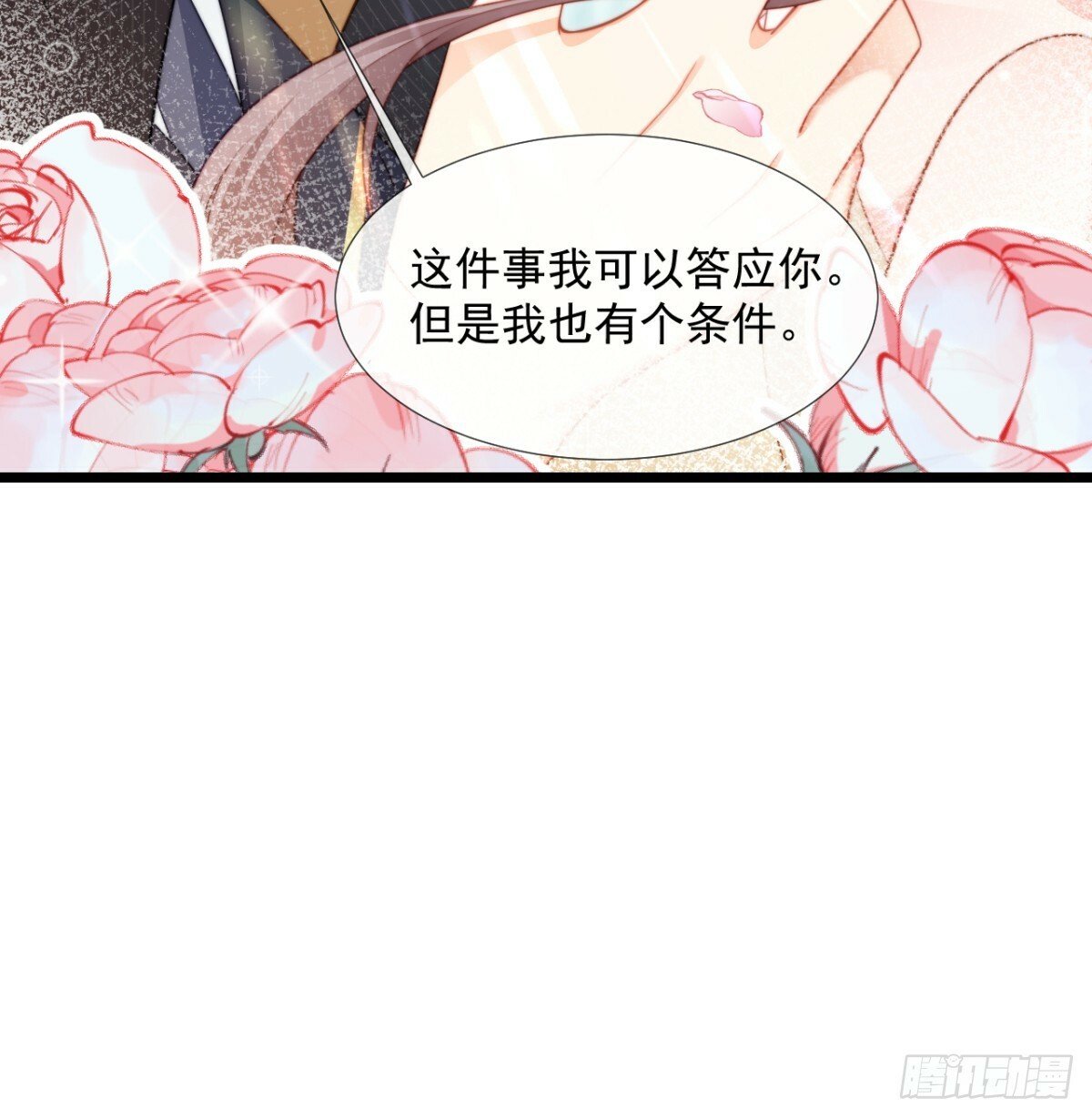 还不是时候16