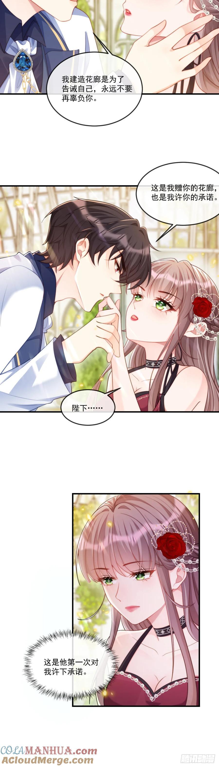承诺6