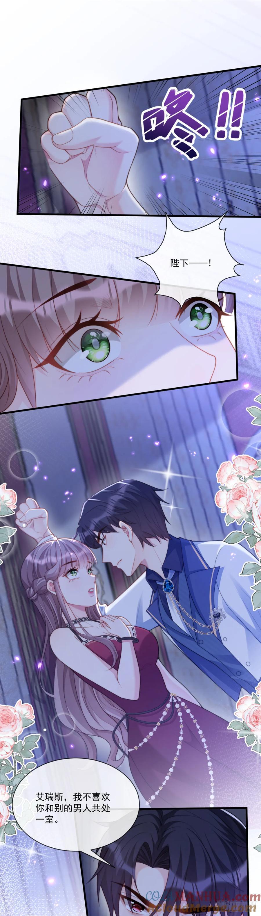 吃醋12