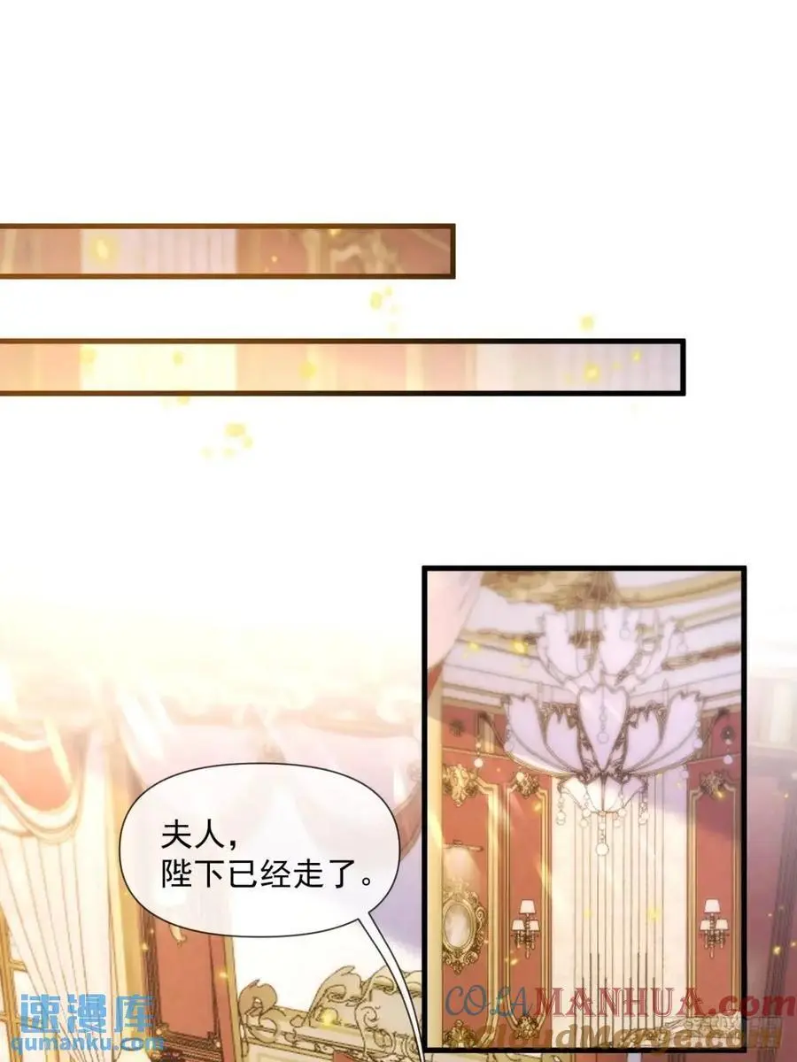 缓兵之计8